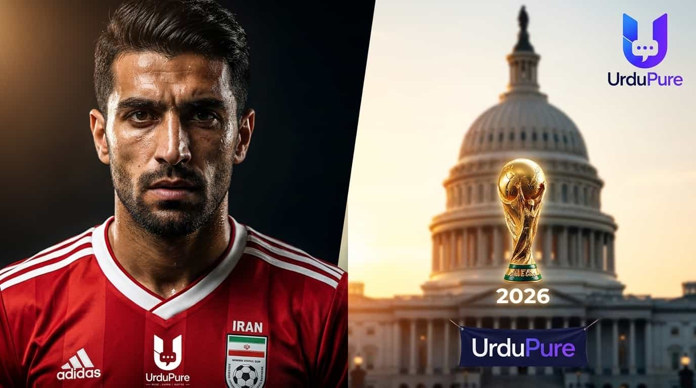 فٹبال ورلڈ کپ 2026: امریکی ویزے جاری، ایرانی ٹیم کا بیس کیمپ میکسیکو منتقل