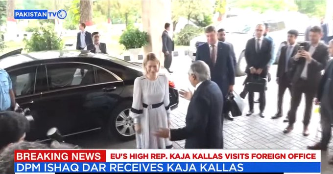 یورپی یونین کی اعلیٰ سفارتکار کاجا کالاس پاکستان پہنچ گئیں، علاقائی تعاون اور دوطرفہ تعلقات پر مذاکرات