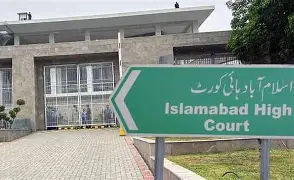 اسلام آباد ہائیکورٹ کا اہم فیصلہ: بغیر قانونی جواز بینک اکاؤنٹس بلاک نہیں کیے جا سکتے