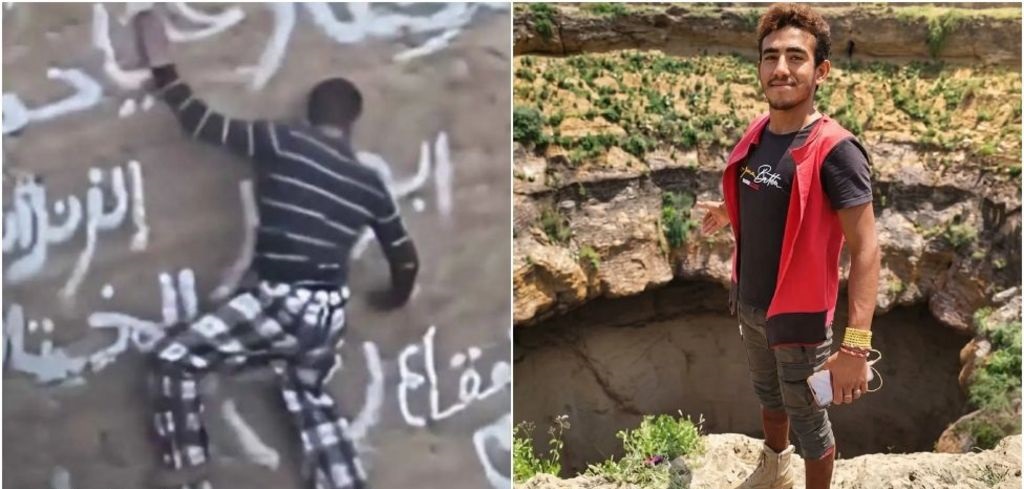 خطرناک چٹانوں کا شوق جان لے گیا: ’یمن کا سپائیڈر مین‘ آتش فشاں دہانے میں گر کر ہلاک