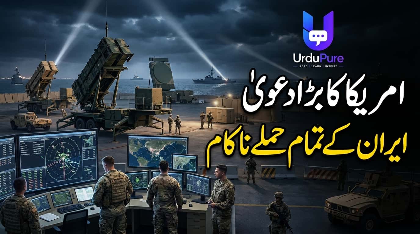 سینٹکام نے ایرانی دعوے مسترد کر دیے، بحرین میں امریکی اڈوں پر حملے ناکام قرار