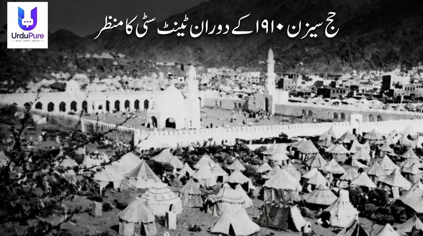 وہ یورپی ’جاسوس‘ جس نے مکہ میں کعبہ کی پہلی تصاویر لیں اور تلاوت ریکارڈ کی