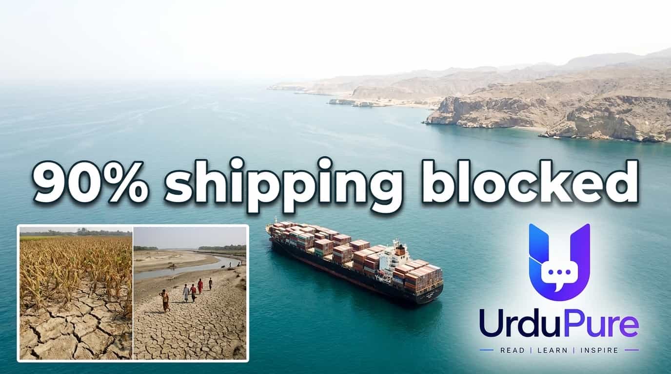 Strait of Hormuz Crisis 2026: The Global Food and Energy Catastrophe Nobody Is Talking About